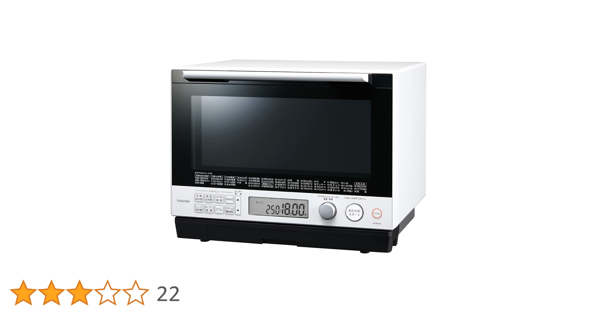 Amazon | ER-WD100-W(グランホワイト) 過熱水蒸気オーブンレンジ 30L
