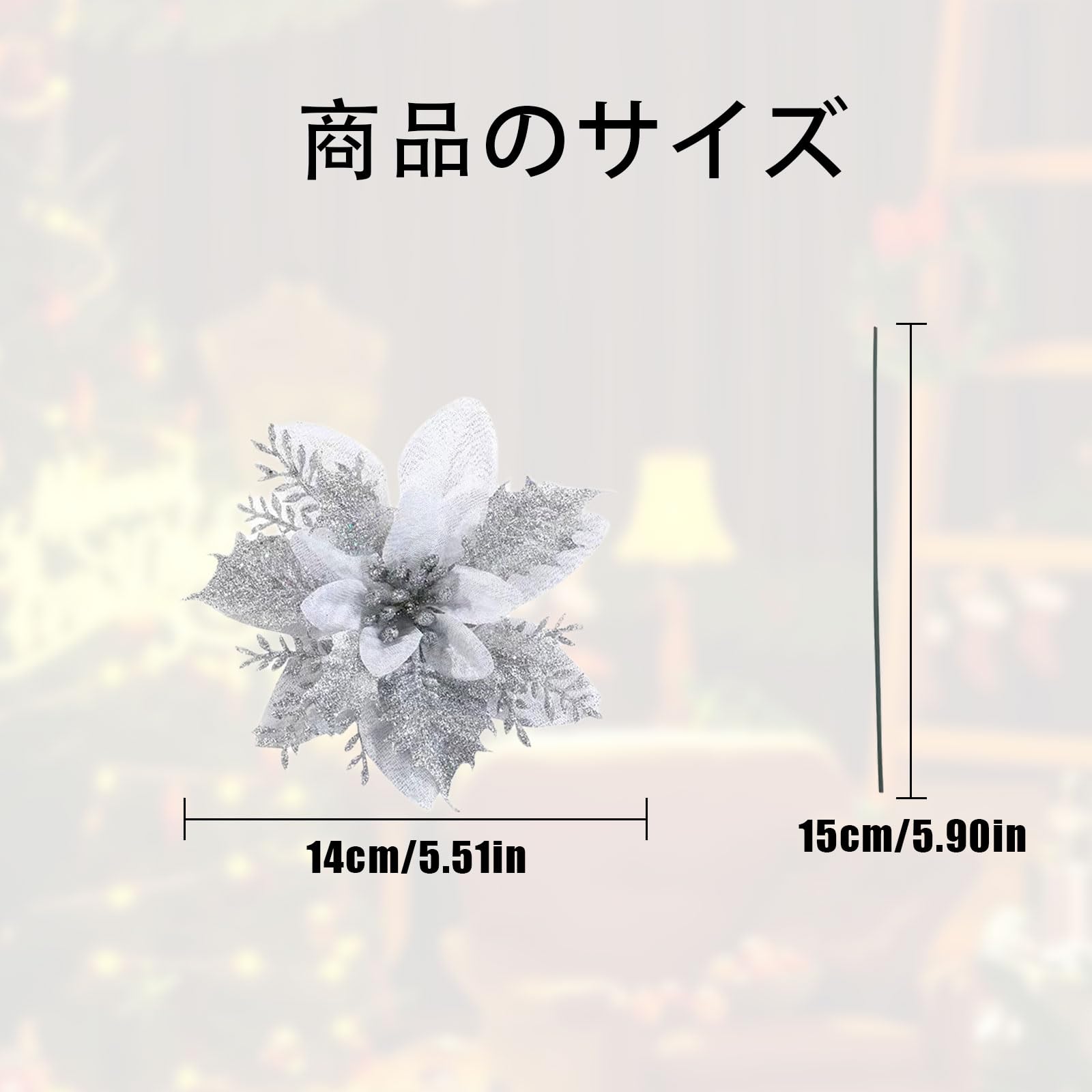Amazon.co.jp: ポインセチア 造花 クリスマス 飾り 12個セット
