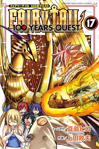 Amazon.co.jp: FAIRY TAIL 100 YEARS QUEST 