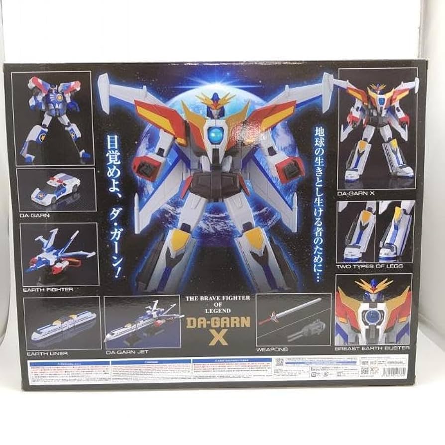 THE合体 伝説の勇者ダ・ガーン  3点セット THE合体 伝説の勇者 ダ・ガーンX (DA GARN X) レビュー