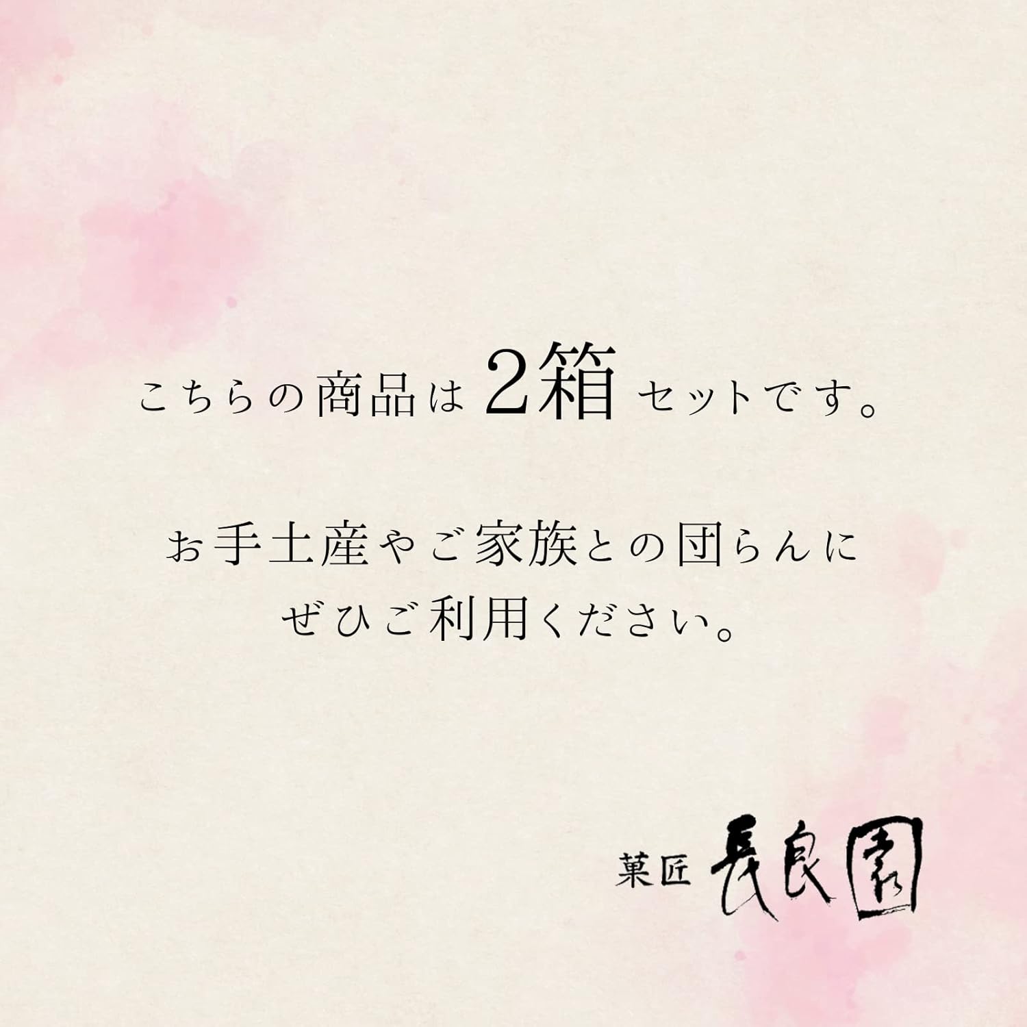 長良園 濃姫いちごクランチ 岐阜県産ブランドいちご「濃姫」使用 贈答 お菓子 熨斗対応可 2箱セット（各箱20個入）