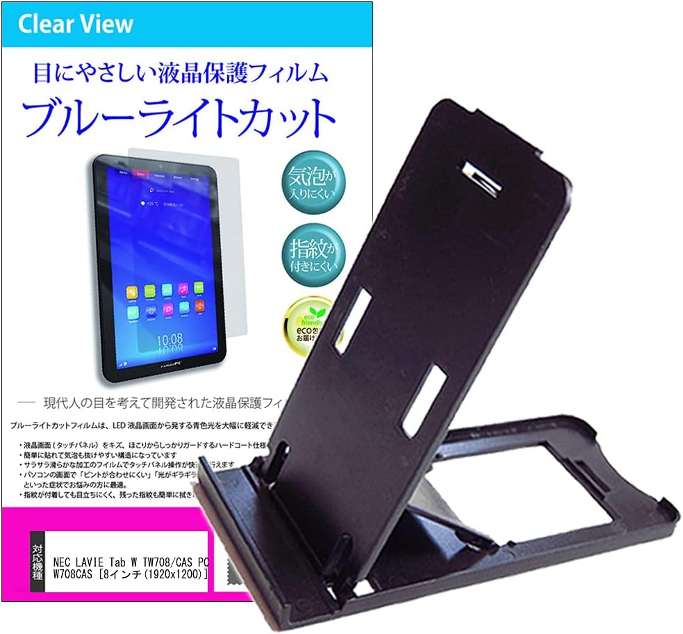 好評大特価 NEC - ☆NEC LaVie Tab W TW708/T1S Windows8.1☆の通販 by