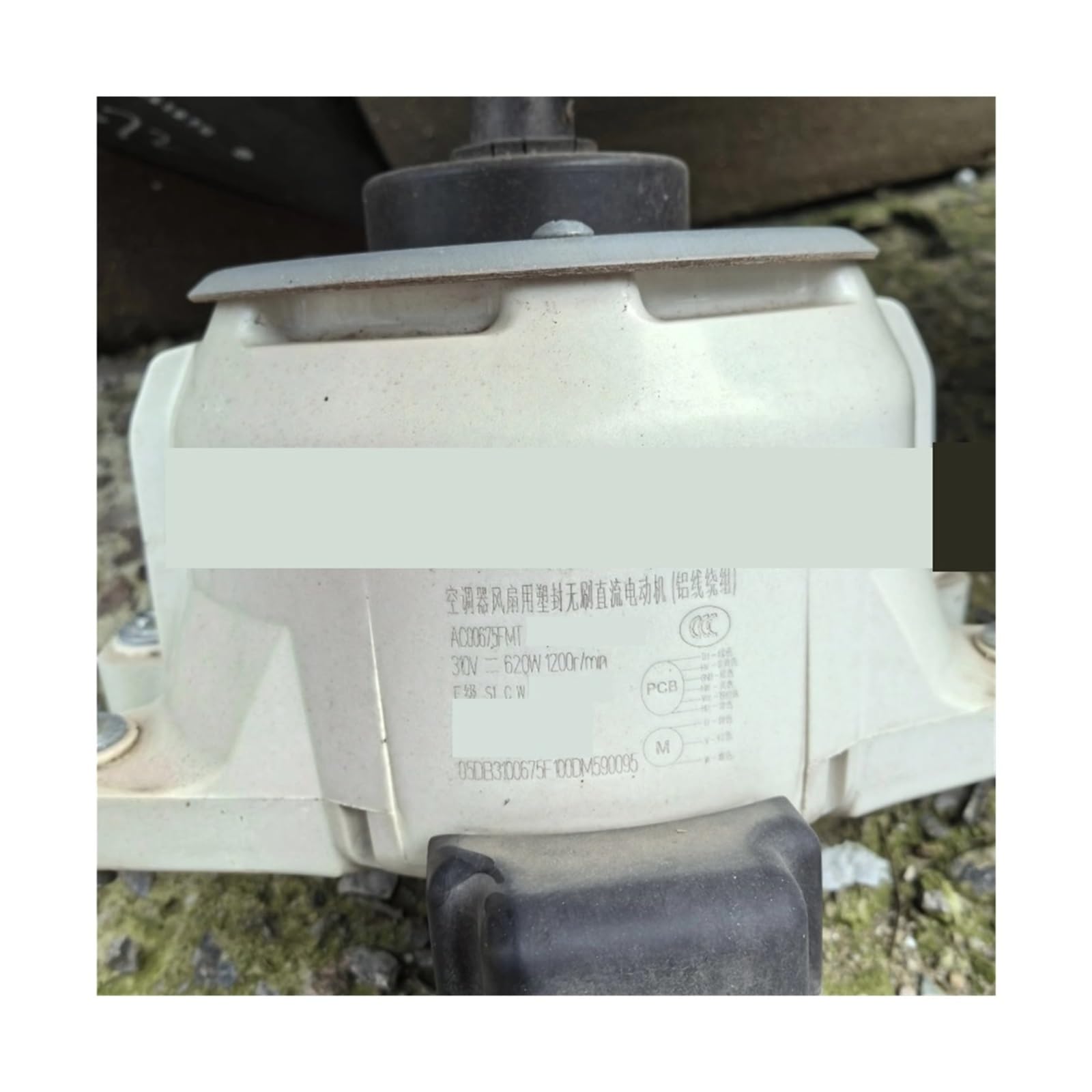 AC00675FMT air conditioner fan motor. DC
