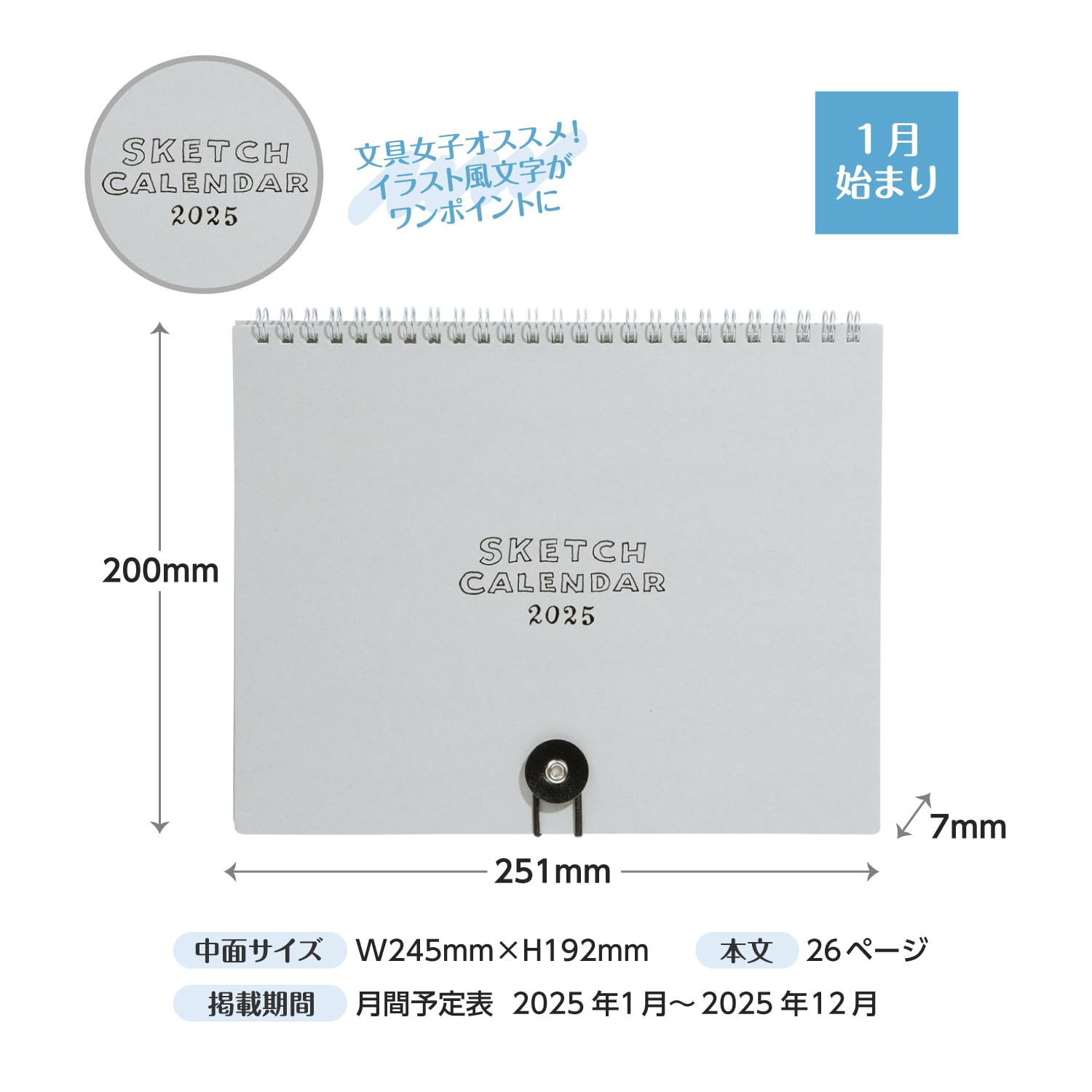 Amazon.co.jp: ラボクリップ 2025年 カレンダー 卓上 A5
