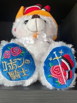 Amazon.co.jp: ご当地ベア リボンの騎士 宝塚SA限定 テディベア くま