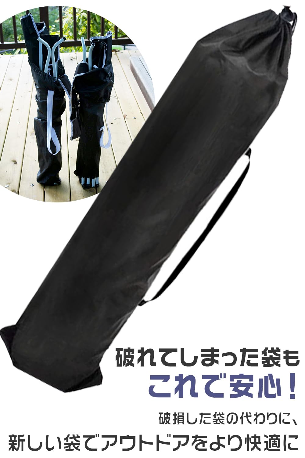 Amazon.co.jp: キャンプチェア交換用バッグ アウトドアチェア バッグ