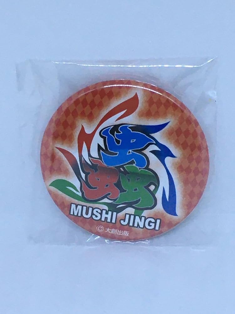 Amazon.co.jp: 蟲神器 缶バッジ : おもちゃ