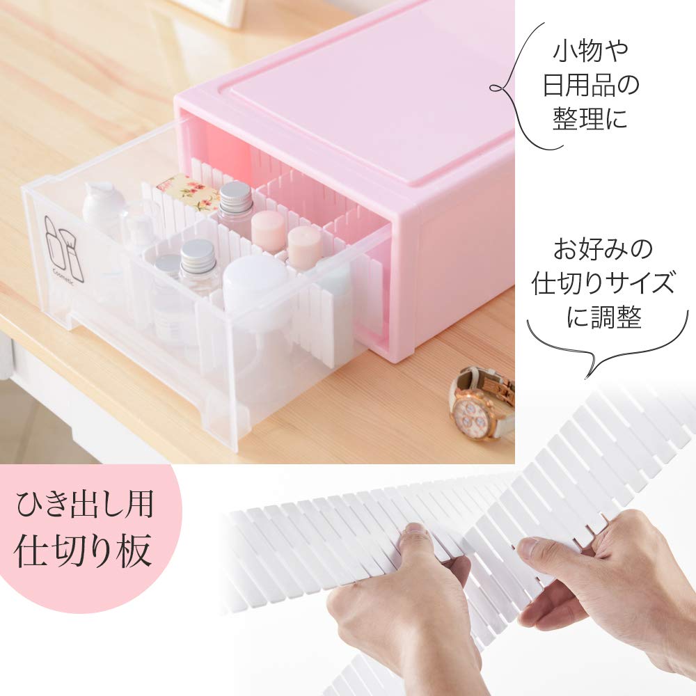 引き出し収納仕切り板 パステルカラー カットOK 衣類 食器 メイク道具 文具 引き出し収納仕切り板 パステルカラー カットOK 衣類 食器 メイク道具