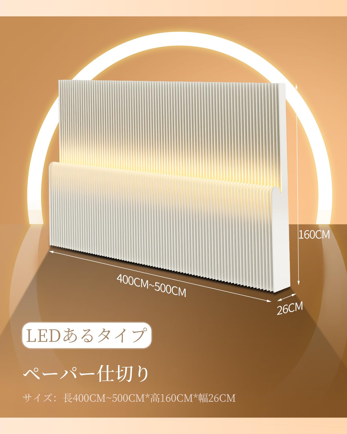 折りたたみ パーテーション 間仕切り高さ2.4ｍ長さ4-5ｍ持ち運び可能 目隠し パーテーション 間仕切り長さ4-5m高さ2m持ち運び可能 折りたたみ 目隠し