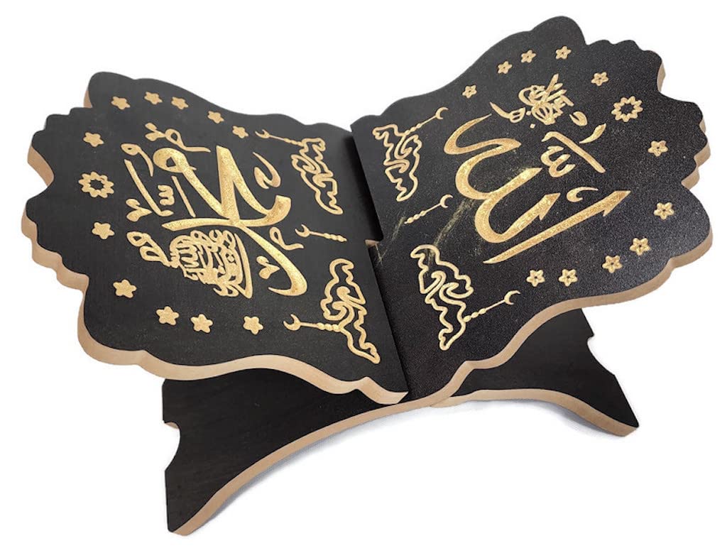 Buy Foldable Rehal AlQuran Book Stand AMN348 Allah Muhammad Arabic Calligraphy Muslim Magazine