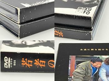 若者のすべて DVD-BOX Special Edition Amazon.co.jp: DVD 若者のすべて DVD-BOX Special Edition 萩原