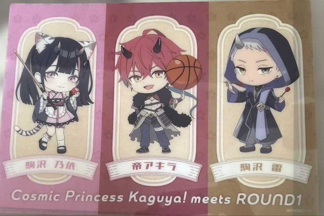 【匿名配送】 超かぐや姫 ラウンドワン コラボ 後半 全4種 ビジュアルマット Amazon.co.jp: 超かぐや姫 ラウンドワン オリジナル 後半 B4