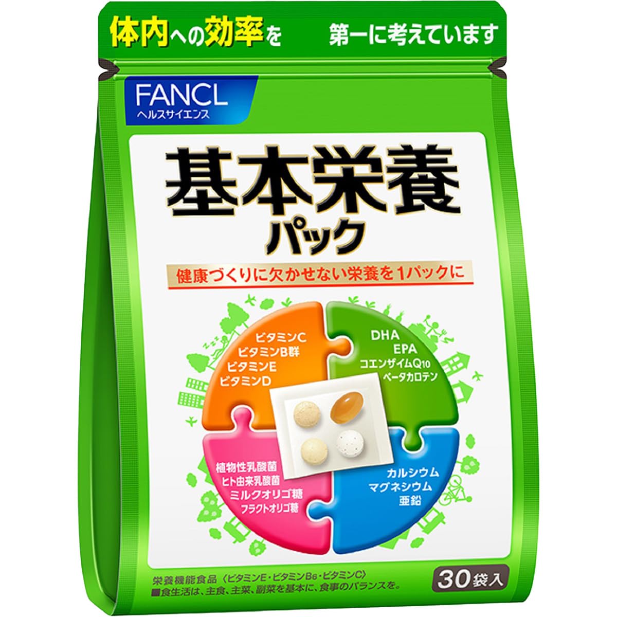 専用出品！！fancl年代別サプリメント×合計58パック 【公式通販】