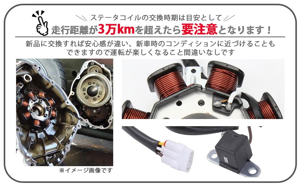 Amazon | スズキ 用 ステータコイル ジェネレーター アドレス V125