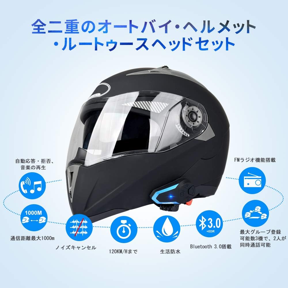 送料無料 送料無料 Fodsports バイク インカム Bt S3 3riders 2人同時通 高音質 スマホ音楽再生 Ip65防水 インターコム Bluetooth接続 Fmラ 保存版 Www Centrodeladultomayor Com Uy