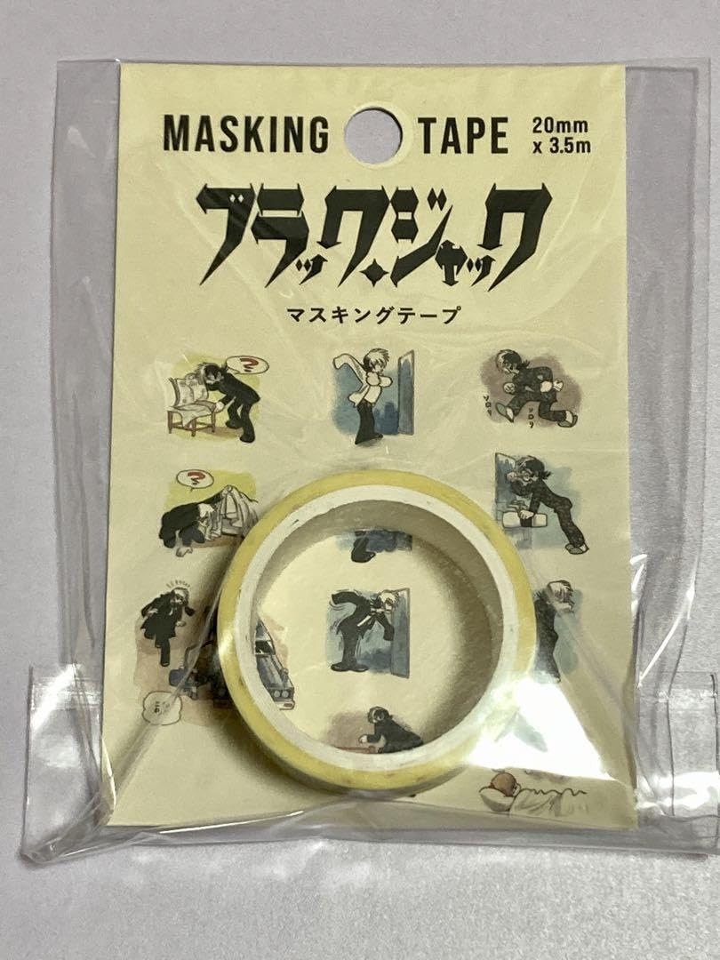 Amazon.co.jp: Blackjack Masking Tape, 3 Pack, Surgical : DIY