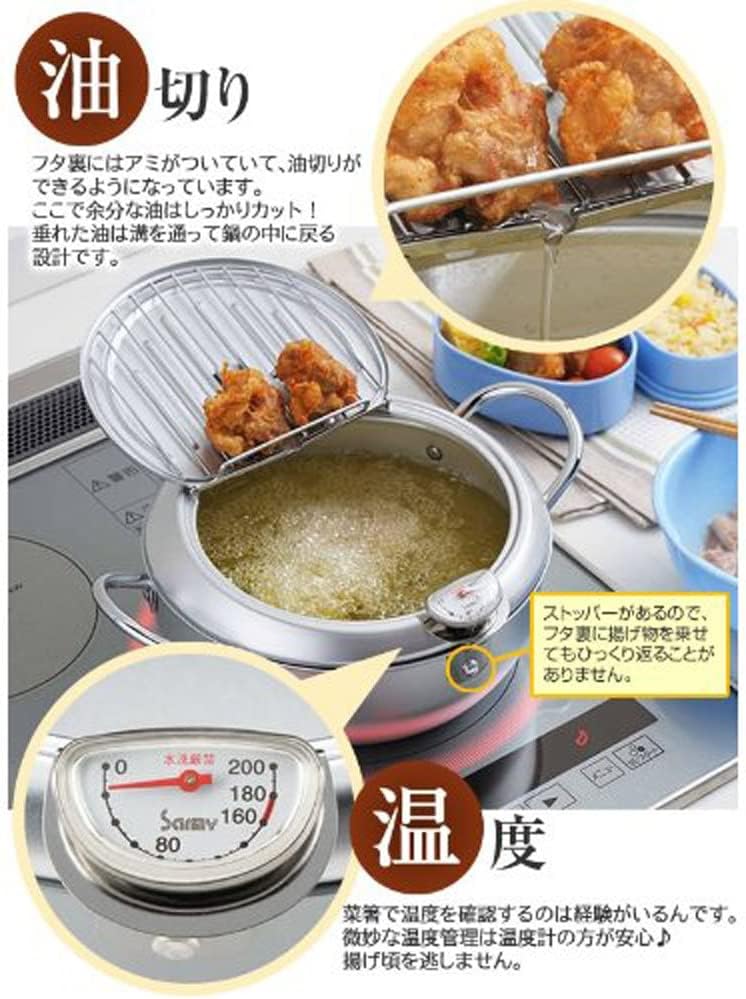Image of Japanese Tempura Fryer Pot with Lid and Thermometer, Induction Heat Compatible, Made in Japan, 20cm, 1 Pack