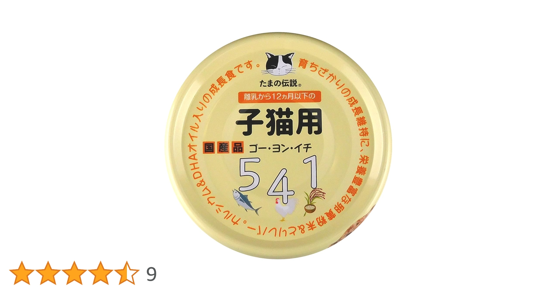 Hills Prescription Diet k/d 46缶 たまの伝説 9個 Hills Prescription Diet k/d 46缶 たまの伝説 9個 Hills Prescription