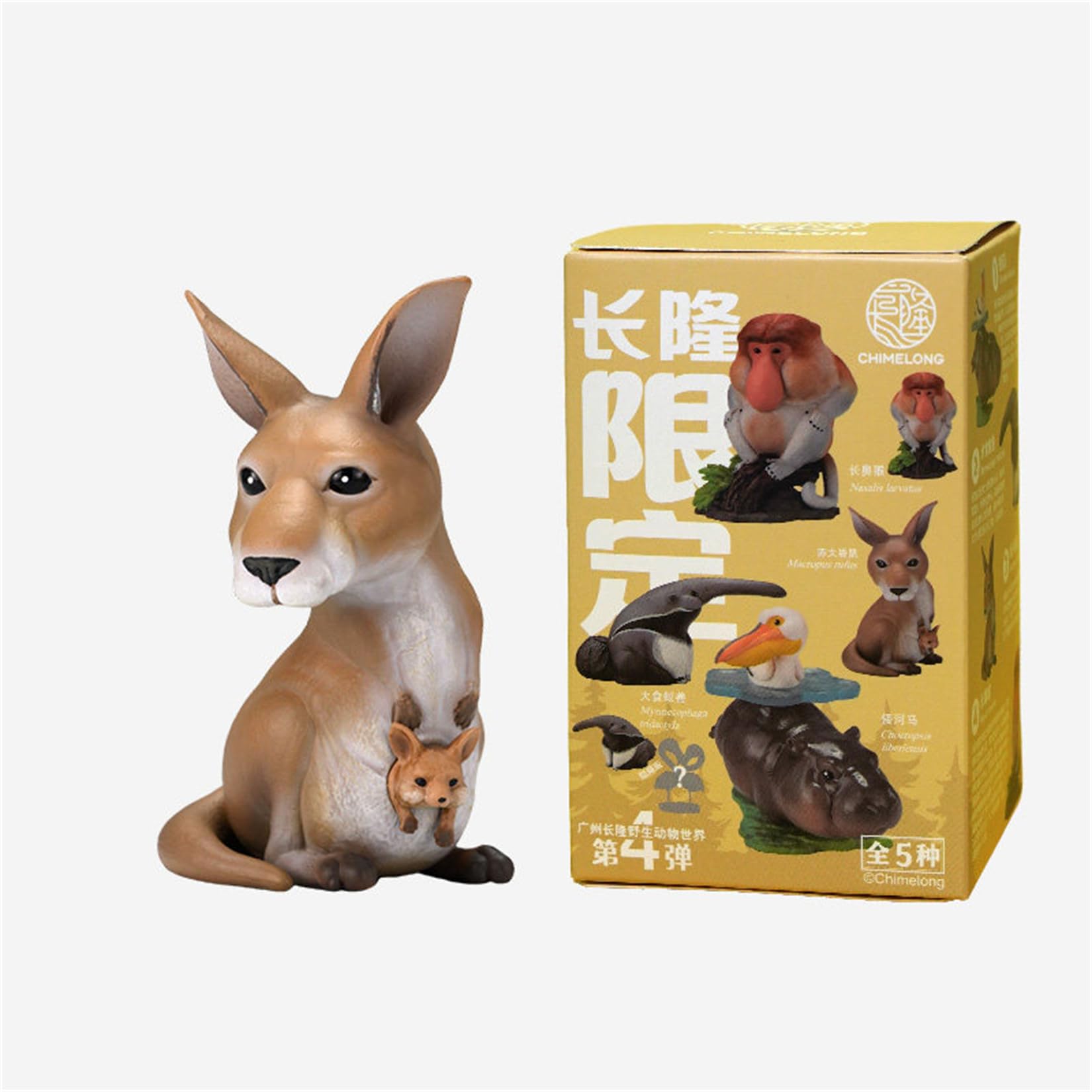 AMITD Animals Blind Box Model Proboscis Monkey Anteater Figure Decor (4)
