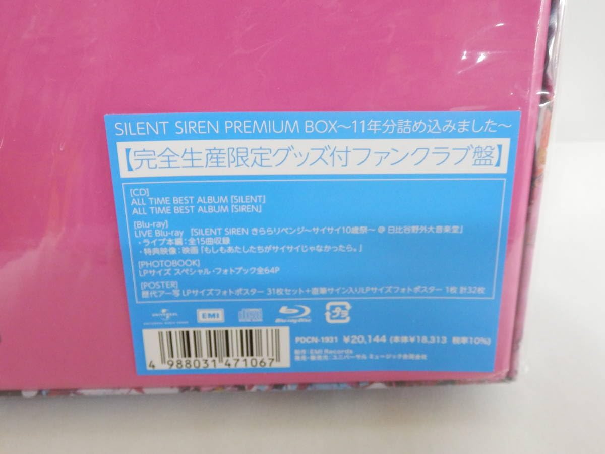 Amazon.co.jp: 025C442L◇【CD/Blu-ray 未開封】 Silent Siren 