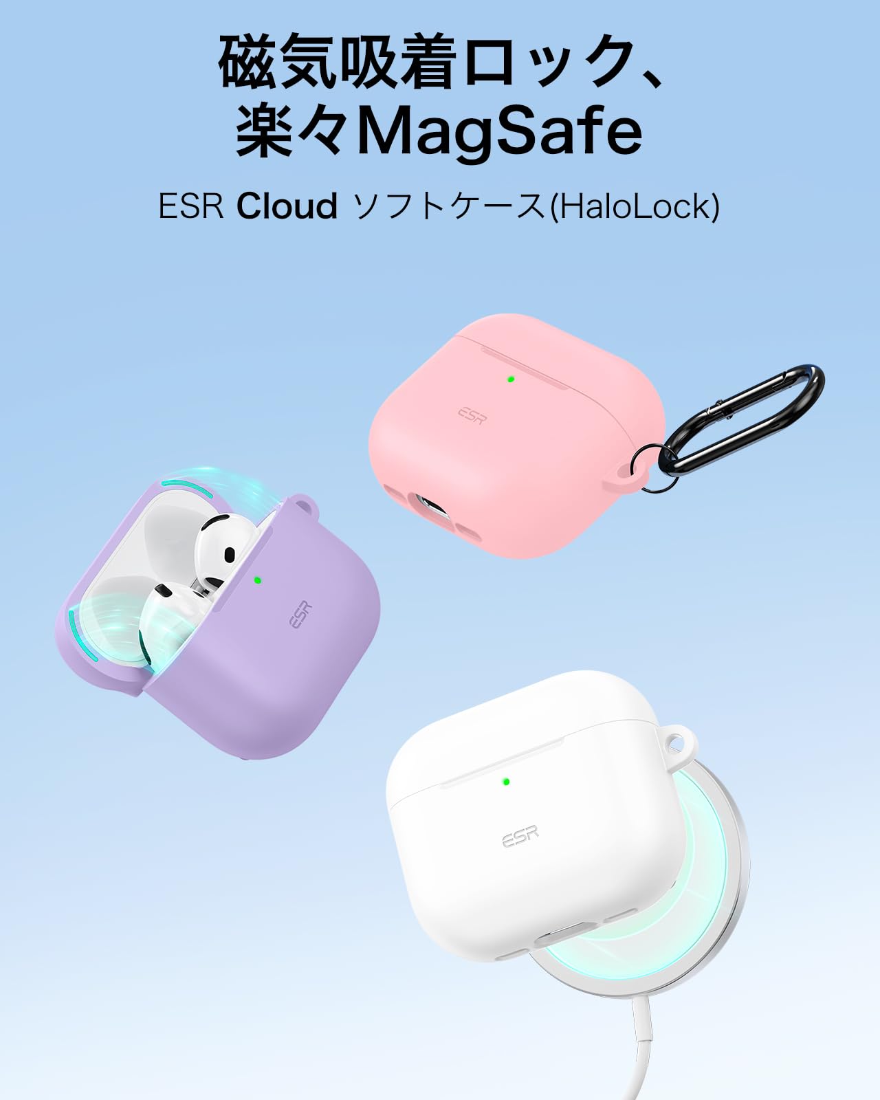 Amazon | ESR AirPods 4 ケース(HaloLock) AirPods 第4世代 ケース