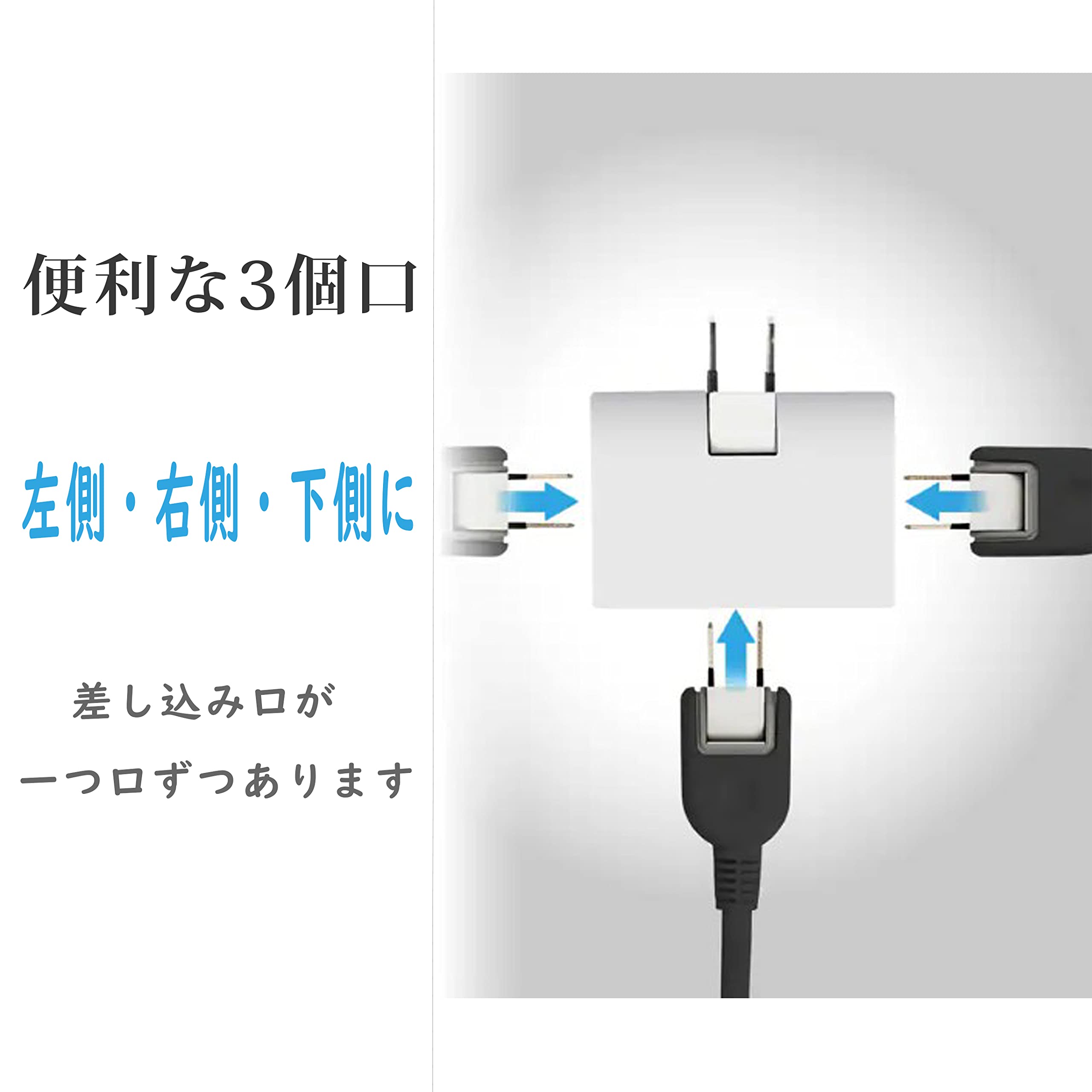 Amazon.co.jp: 3個口 コーナータップ 平トリプルタップ 電源タップ