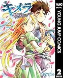 キメラファイナルクロニクル