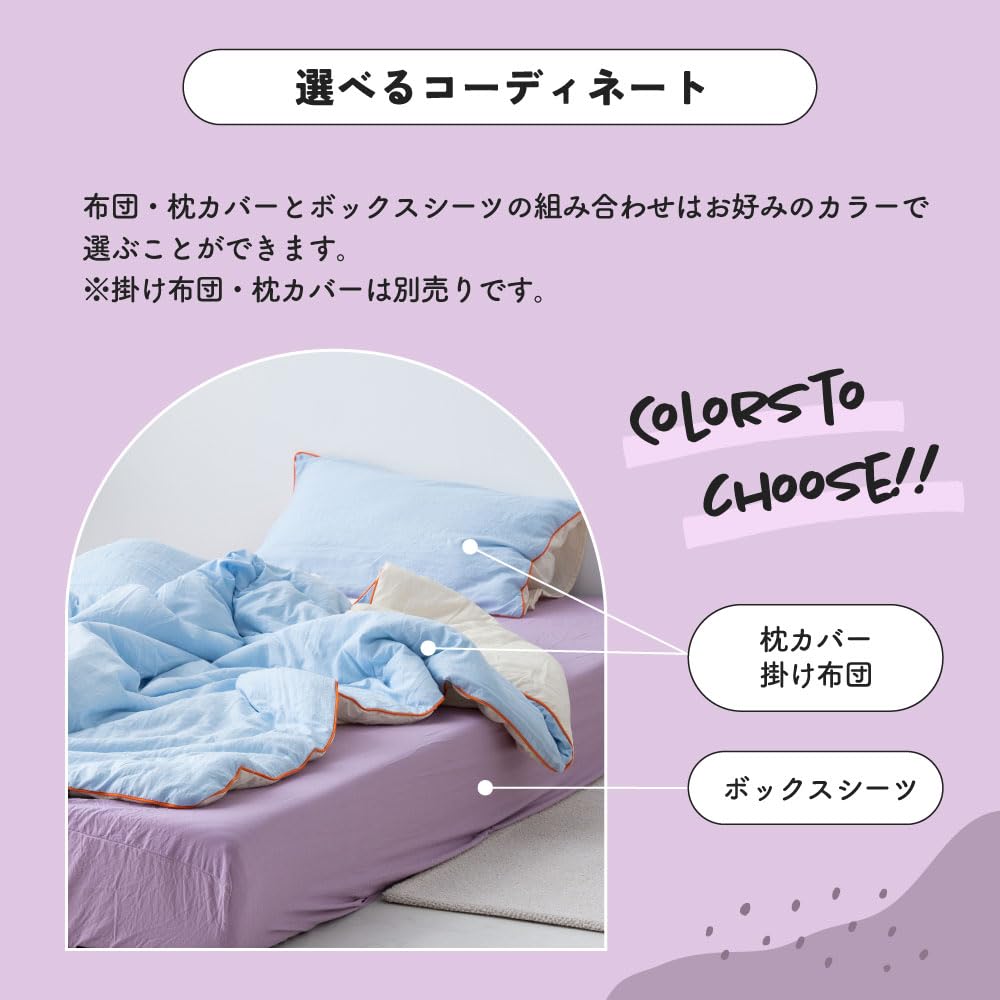 Amazon｜Lotsu ロータス ボックスシーツ 単品 NERUS 正規品 シーツ
