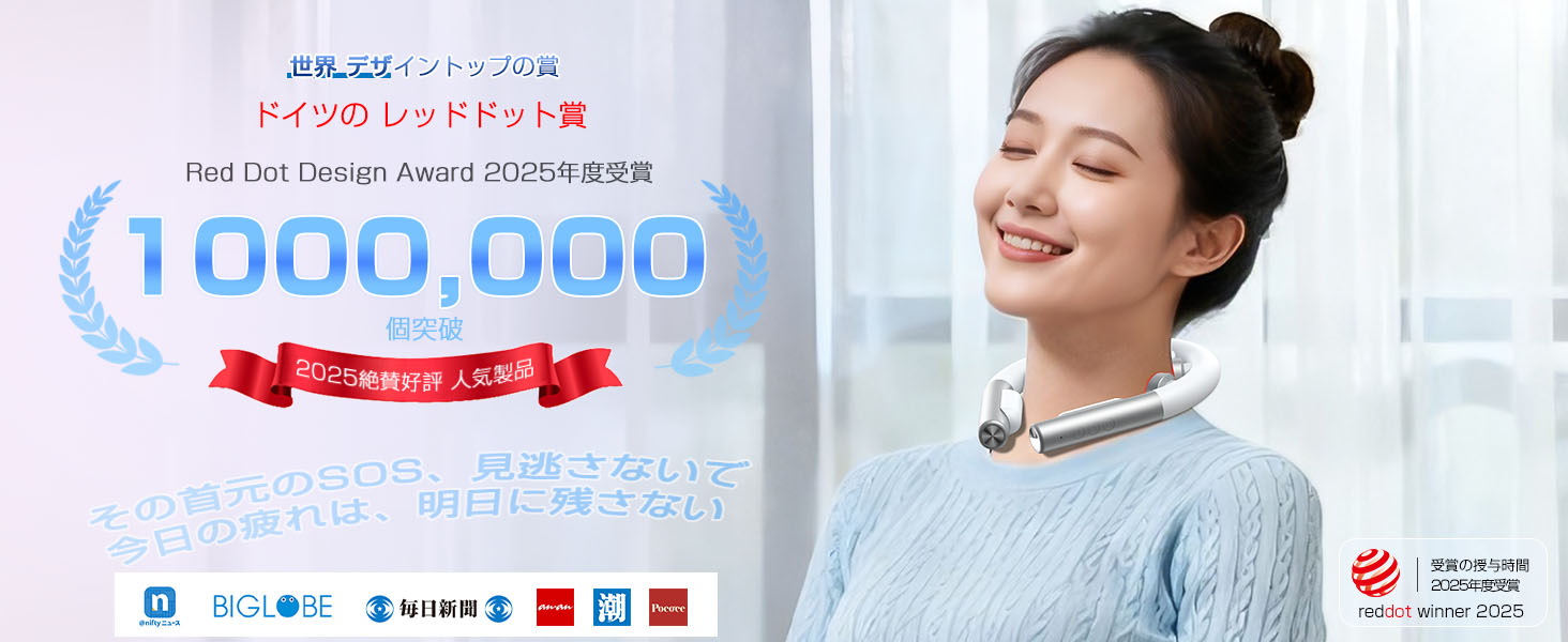 ネックケア 首 肩 リラクゼーション器 業界初 Marrold 新傑作 M322 Amazon.co.jp: ネックケア 首 肩 リラクゼーション器 業界初 Marrold