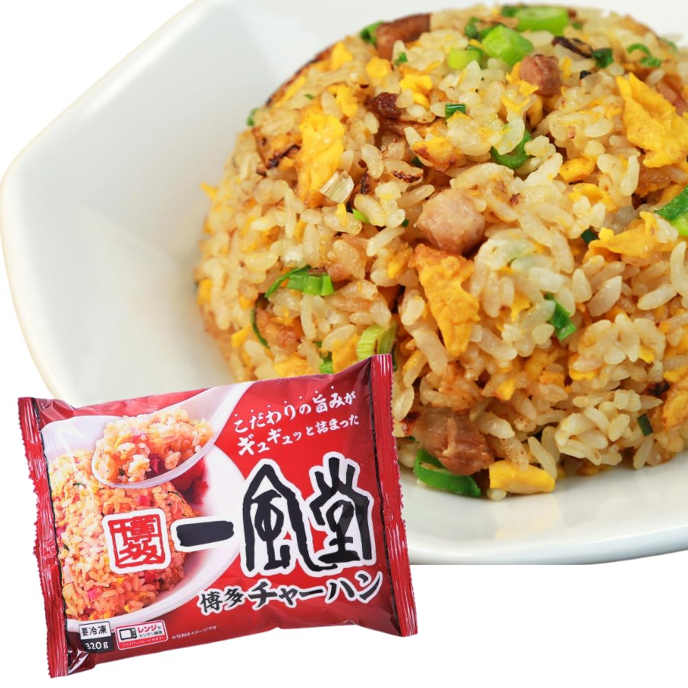 [ 一風堂 ] 博多 チャーハン 冷凍 博多チャーハン 冷凍チャーハン