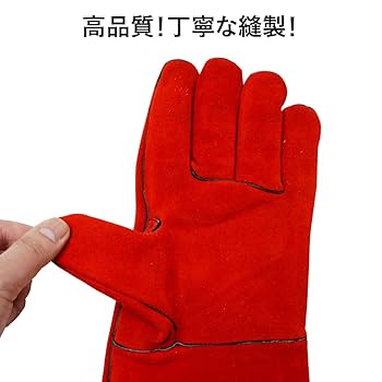 ベルブリッツ 応援用手袋 2025オリジナル手袋 | トヨタヴェル