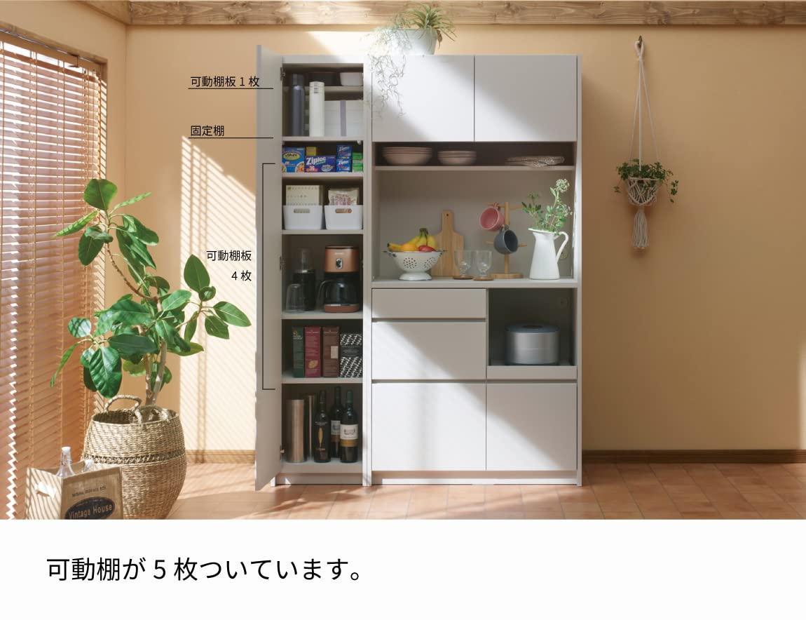 Amazon.co.jp: パモウナ(Pamouna) 食器棚 レンジラック 幅40.3×奥行き