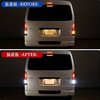 トヨタ アクア NHP10 テールランプ バックランプ 69208.jpg