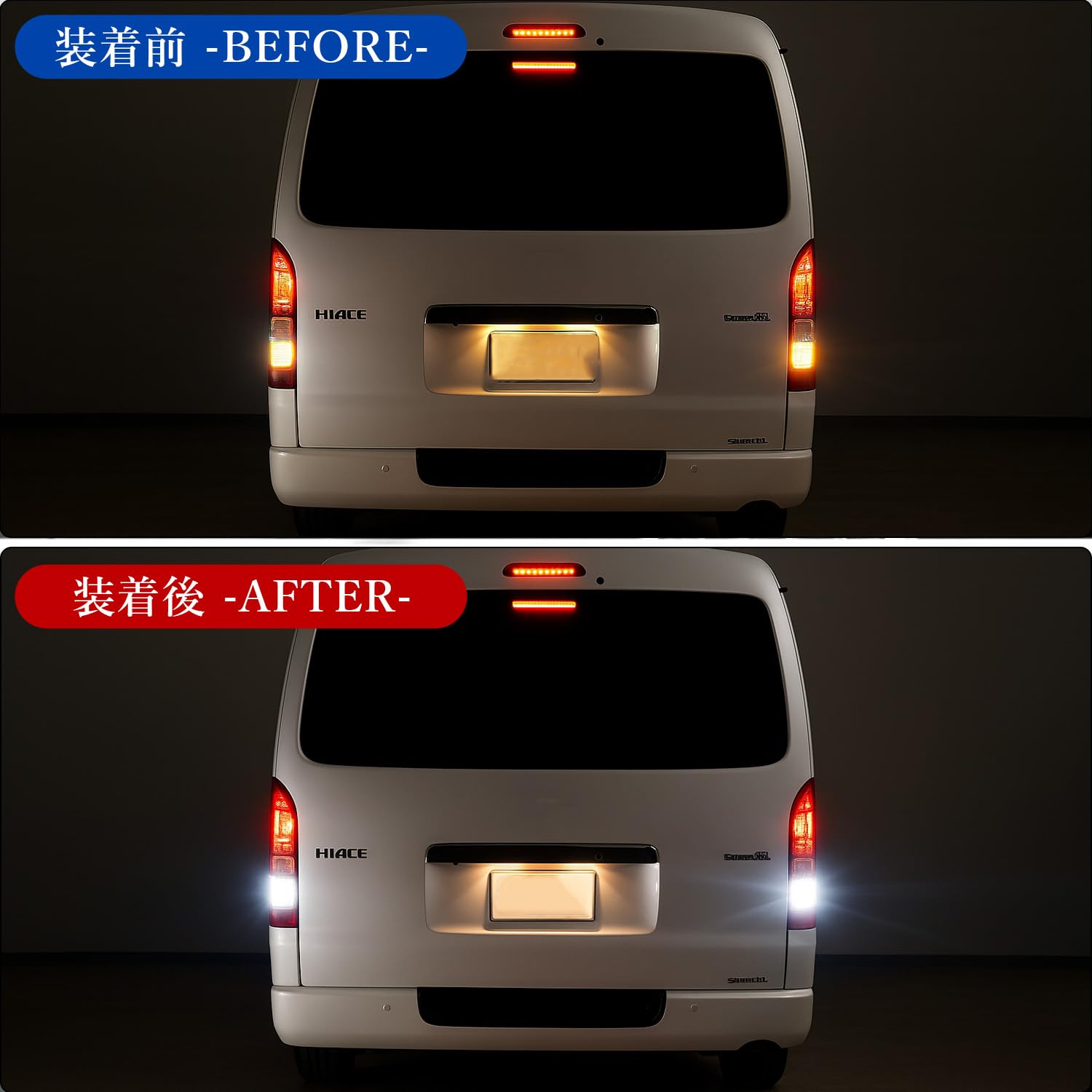 Amazon | N-VAN Nバン JJ1・2 T16 バックランプ LED 6500K ホワイト