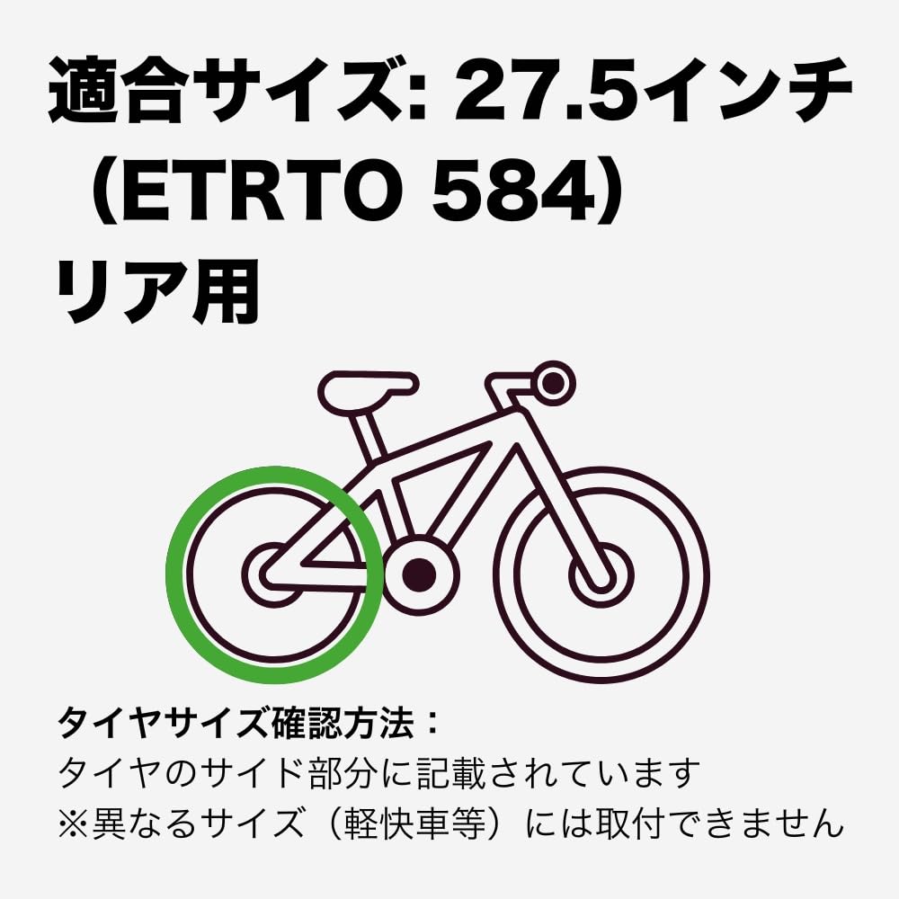 Amazon | Cycle Design(サイクルデザイン) 27.5インチ リアホイール