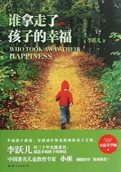 Paperback Who Take Chilrens Happiness? (Chinese Edition) [Chinese] Book