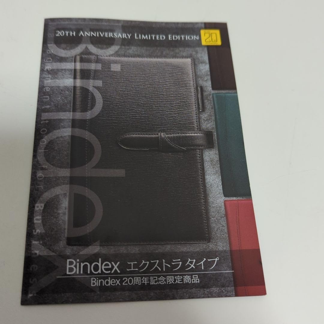 未使用品】Bindex 20周年記念バインダー エクストラタイプ バイブル