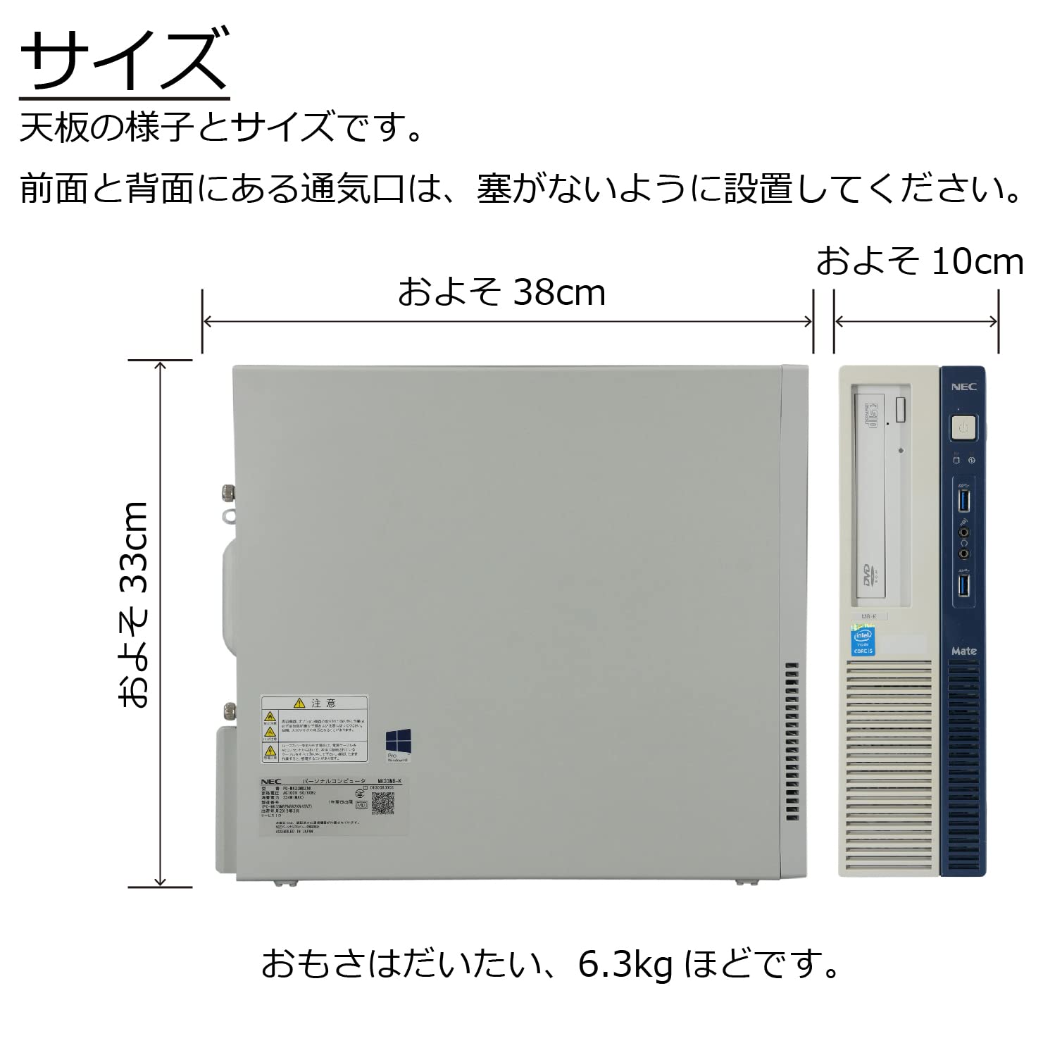Amazon.co.jp: 中古パソコン NEC Mate MK33MB-K Windows10