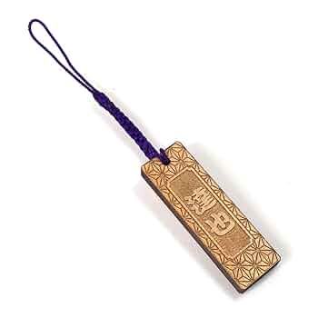 区名札　「木」 区名札 「木」 Amazon.co.jp: 国鉄 東京機関区 金属製区名札