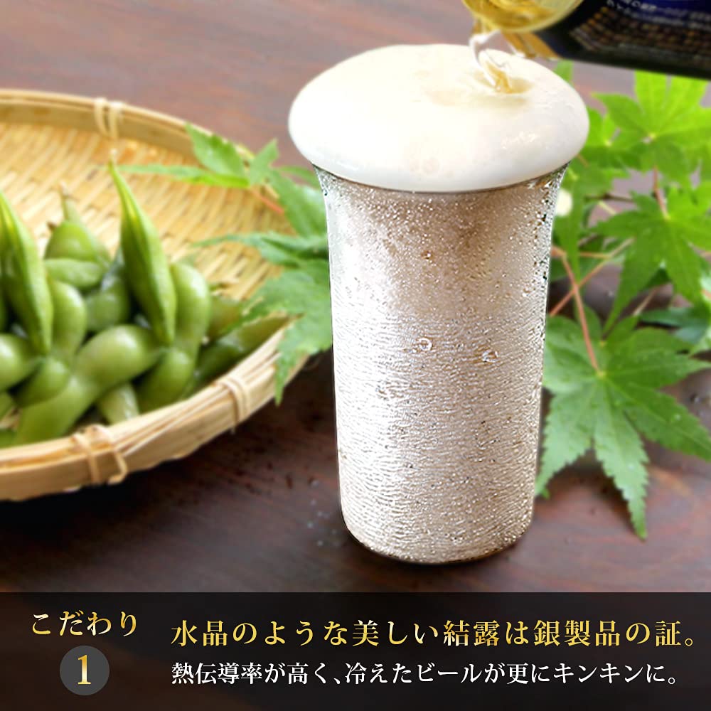 Amazon | 【公式】リムテー 人気 ギフト ビール タンブラー Lサイズ 