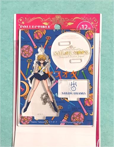 Amazon セーラームーン Usj コレクションキーチェーン アクリルスタンド アクスタ ユニバ セーラーウラヌスセーラームーソ マニメ かわいい アニメ 萌えグッズ 通販