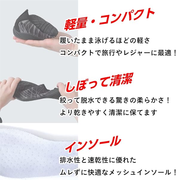 PONTAPES(ポンタぺス) マリンシューズ レディース メンズ キッズ 水陸両用 軽量 全16色 16~28cm POMS-1000 - 5