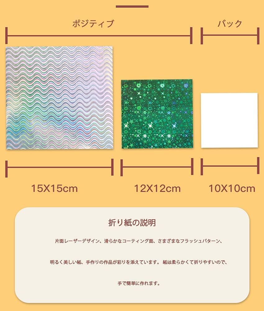 Amazon.co.jp: 折り紙 ピカピカ キラキラ 折り紙 折り紙セット Amazon.co.jp: 折り紙 ピカピカ キラキラ 折り紙 折り紙セット