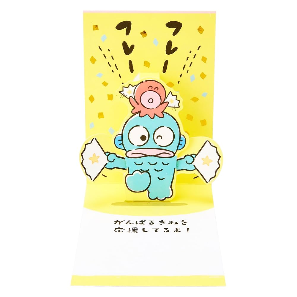 メッセージカード　サンリオ 61ujhDrydKL._UF1000,1000_QL80_.jpg