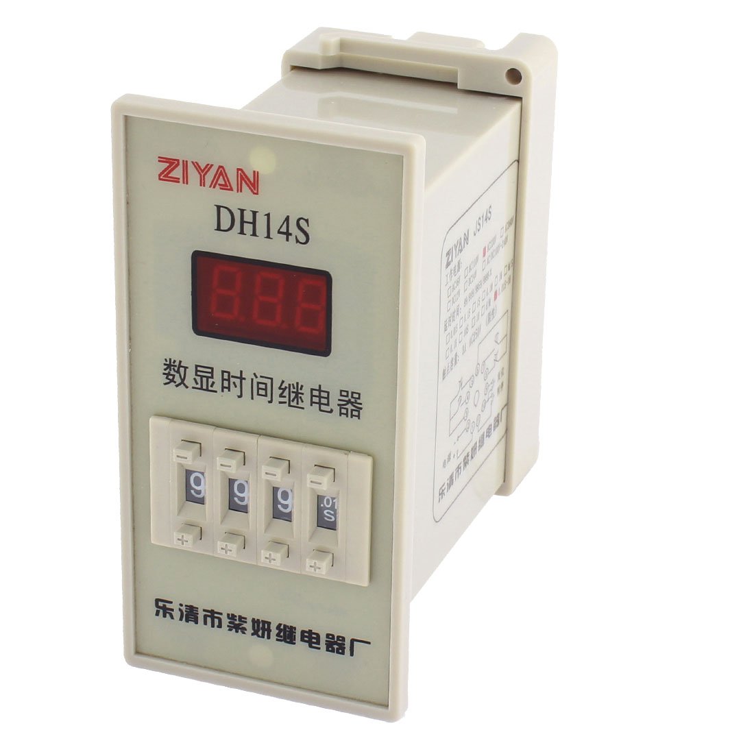 Relais temporisé JCAKES JS14S automatisme de pompe et éclairage de serre AC 220V - 5