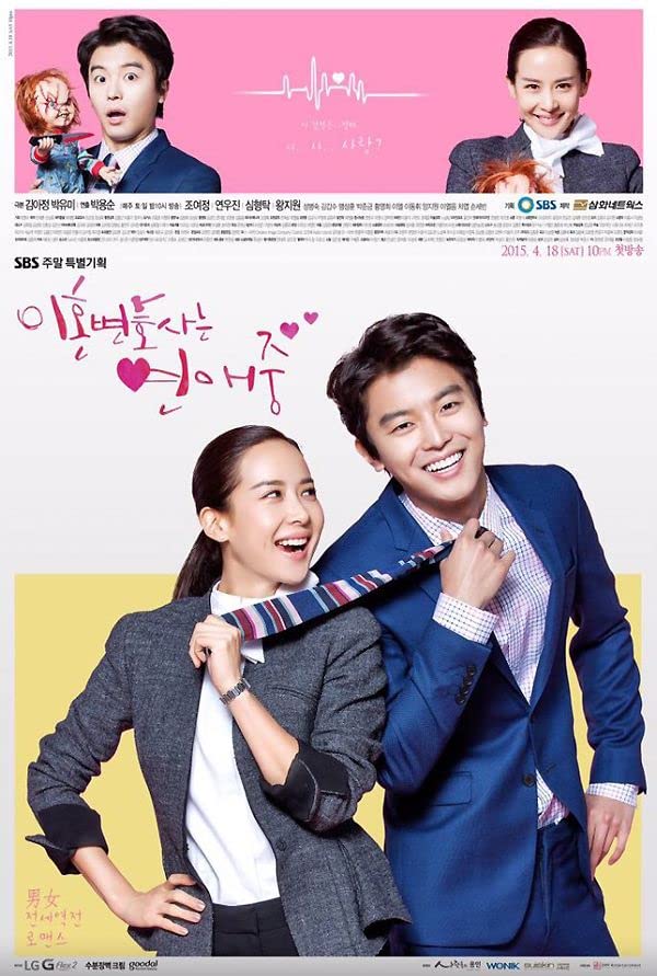 Amazon.co.jp: 韓国ドラマ【離婚弁護士は恋愛中】全話 DVD