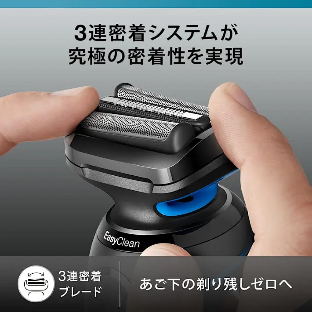 Amazon | ブラウン 電動シェーバー シリーズ5 3枚刃 52-B7200cc ブルー