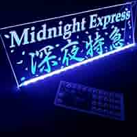 深夜特急③ エクスプレス トラック ワンマン灯 アンドン LEDアクリルプレート Amazon.co.jp: LED アクリルプレート深夜特急 ワンマン灯