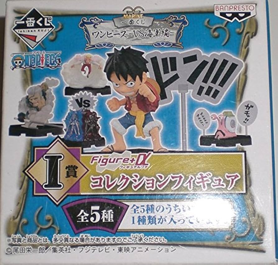 ONE PIECE まとめ売り フィギュア ルフィ ナミ ビビ エース バギー 赤犬 サカズキ 青雉 クザン ゼット レイリー ユースタス･キッド サボ フィギュアーツZERO ［EXTRA BATTLE］ “三大将”クザン-青雉
