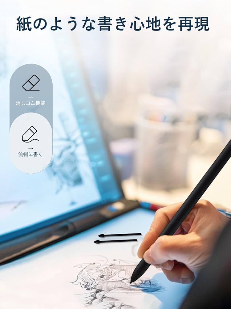 Amazon.co.jp: iFLYTEK AINOTE Air 2 電子ペーパー 用 スタイラスペン